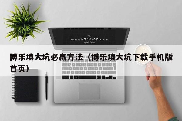  《刺客信條4：黑旗》重制版將于7月9日發售 期待嗎？